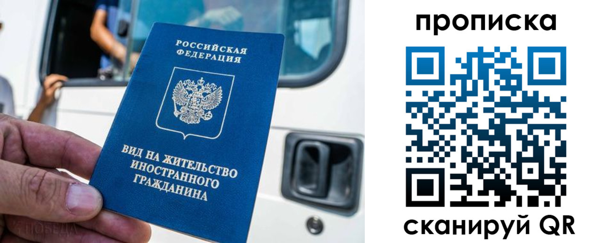 регистрация для дет. сада в Куртамыше