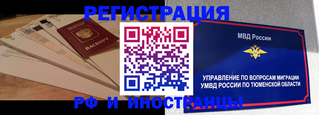 форма 3 в Куртамыше